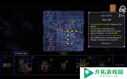 背包管理新作《Stellar Witch》7月25日正式登陆Steam商店