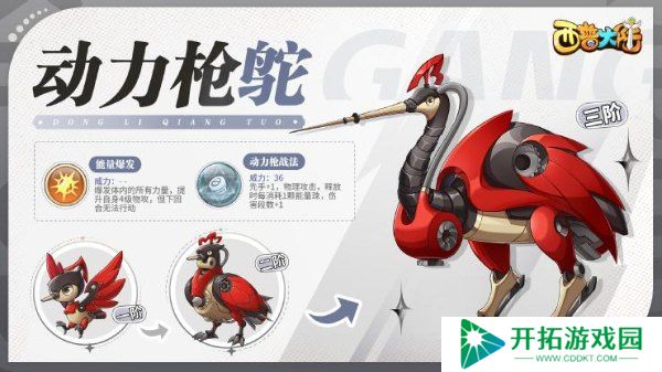 西普大陆游戏