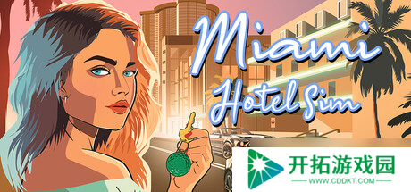 酒店管理游戏《Miami Hotel Simulator》正式上线