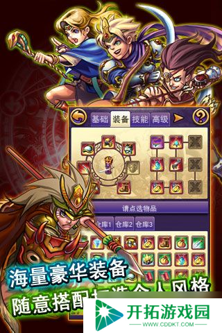 帝国OL：新手玩家不容忽视的那些事