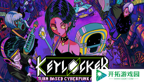 Epic喜加二：解谜佳作《朝圣者》&赛博朋克风JRPG《Keylocker》