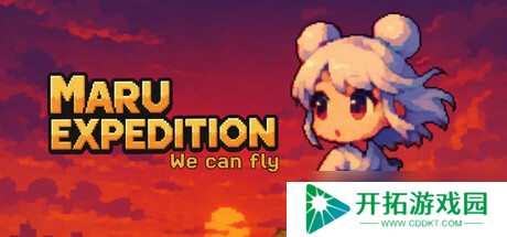 《Maru Expedition: We can fly》确认7月25日全平台发布