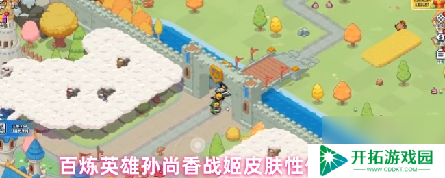 百炼英雄孙尚香战姬皮肤性价比分析