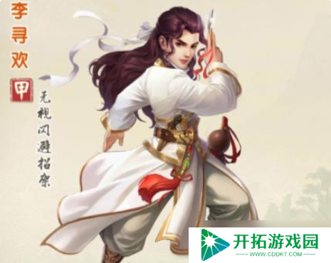 割鹿刀鹿鼎记无敌搭档攻略：攻防一体纵横江湖
