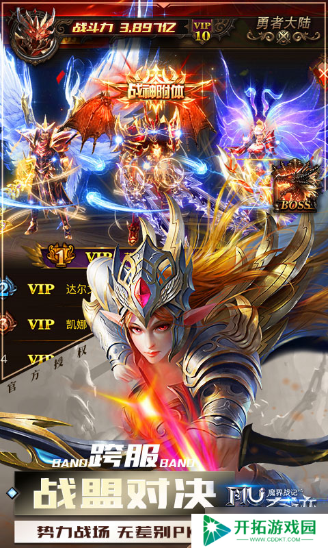 《魔界战记：新手易忽略的那些事——奇迹正版授权手游全解析》