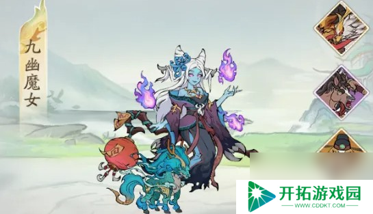 寻道大千镇魔九幽魔女高伤打法攻略