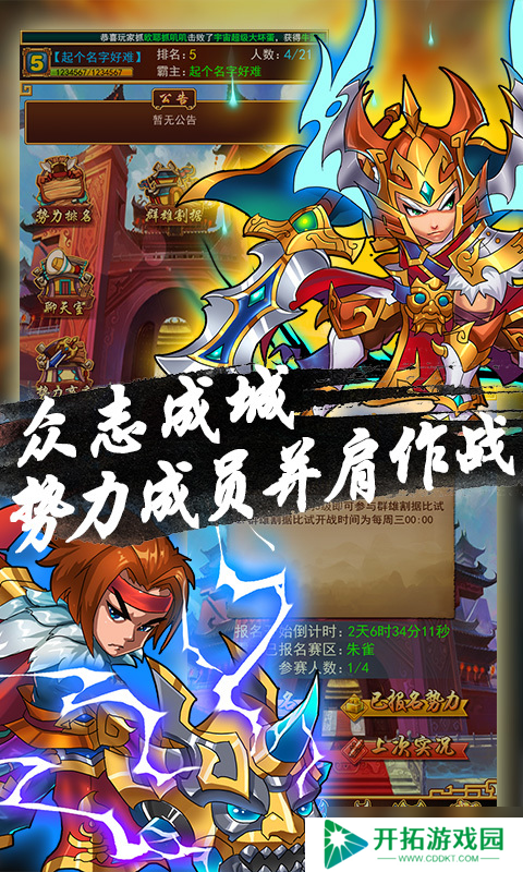 超级三国志：策略与激情的三国盛宴，到底好不好玩？深度评测告诉你答案