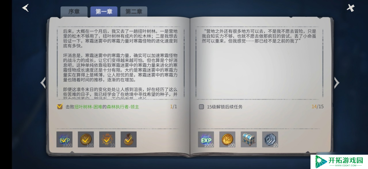 贪婪山谷碎片速刷指南！触手区到BOSS全攻略