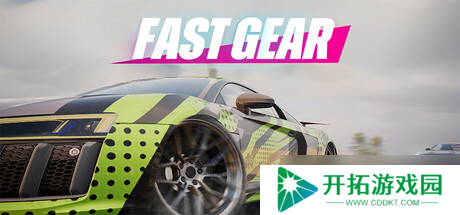 《Fast Gear》8月2日正式上线 Steam同步更新