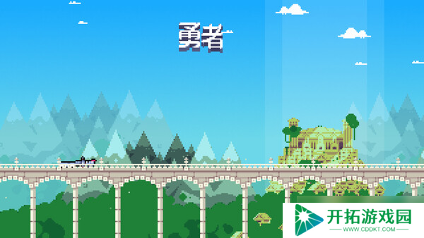 《我！勇者?》8月2日正式发售 现已开放下载