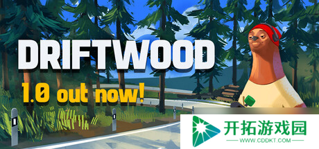 板滑竞速游戏《Driftwood》8月2日登陆Steam平台