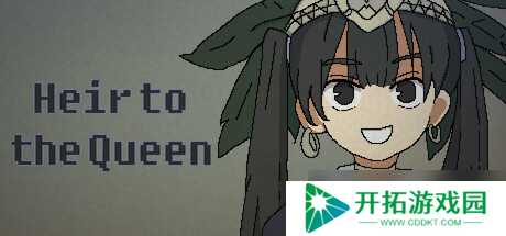 2D悬疑冒险游戏《女王的继承者》8月3日正式发售