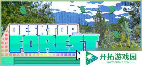 桌面游戏《Desktop Forest》在Steam商店正式上架