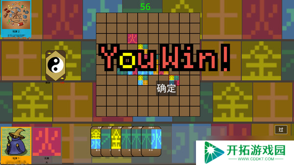 《五行棋》8月3日Steam平台同步解锁