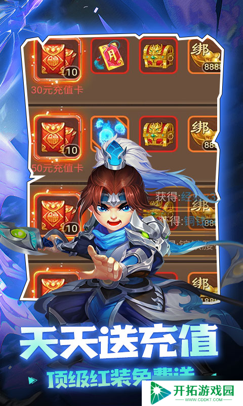 三国智谋对决：《三国计-送月卡送5000》职业选择全解析
