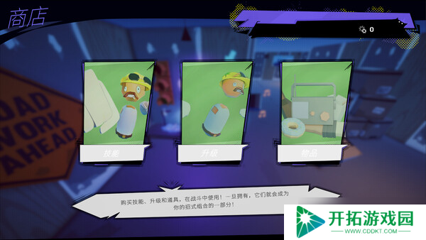 混乱的物理格斗新作《Mighty Arms》8月2日正式登陆Steam商店