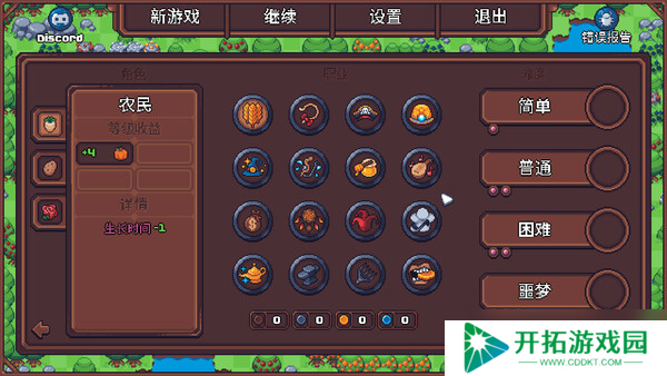 策略种田肉鸽游戏《另一个肉鸽农场》在Steam正式上线
