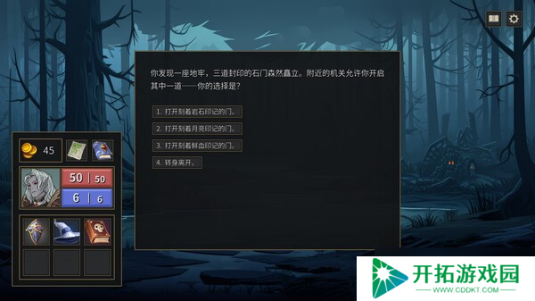 《封魔行者》8月1日发售 Roguelike策略卡牌登陆Steam