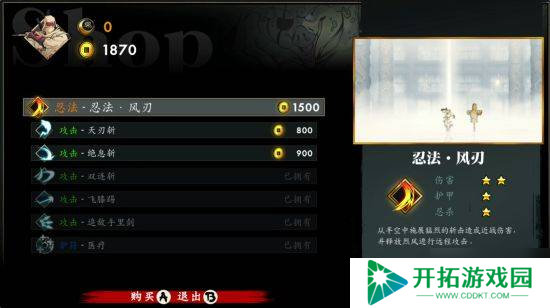 爽到特别好评 猛男免费（试玩）了！