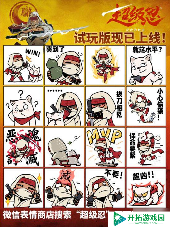 爽到特别好评 猛男免费（试玩）了！