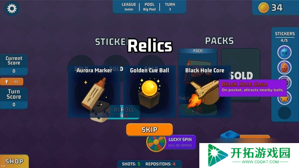 Roguelike台球游戏《Ballardo》8月1日登陆Steam平台
