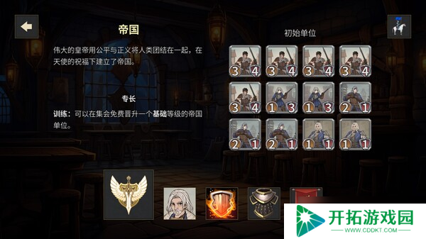 《封魔行者》8月1日发售 Roguelike策略卡牌登陆Steam