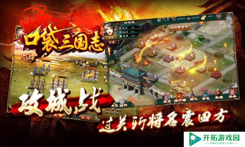 《口袋三国志》新手攻略：从零起步掌握游戏机制与入门技巧！