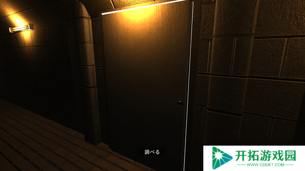 《MALYSA》8月1日Steam正式发售 恐怖逃离视觉小说新作
