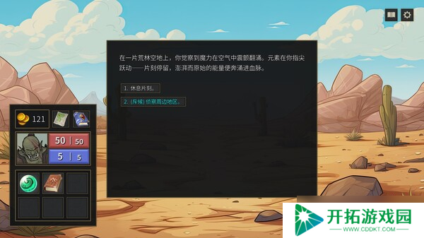 《封魔行者》8月1日发售 Roguelike策略卡牌登陆Steam