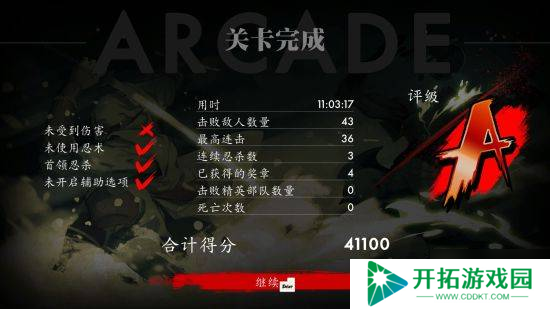 爽到特别好评 猛男免费（试玩）了！
