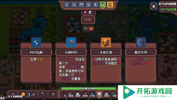 策略种田肉鸽游戏《另一个肉鸽农场》在Steam正式上线