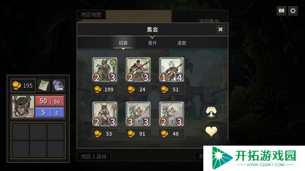 《封魔行者》8月1日发售 Roguelike策略卡牌登陆Steam