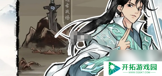 山海试炼快速升级方法 山海试炼怎么快速升级