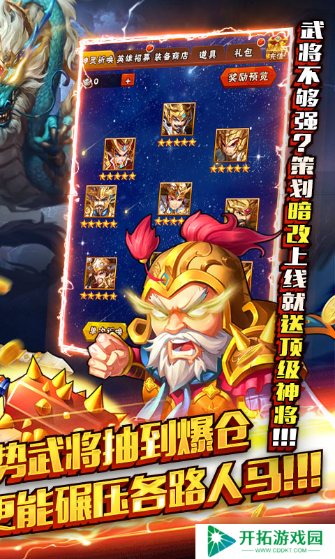 《水浒乱斗：新手满V玩家易忽略的那些关键问题》