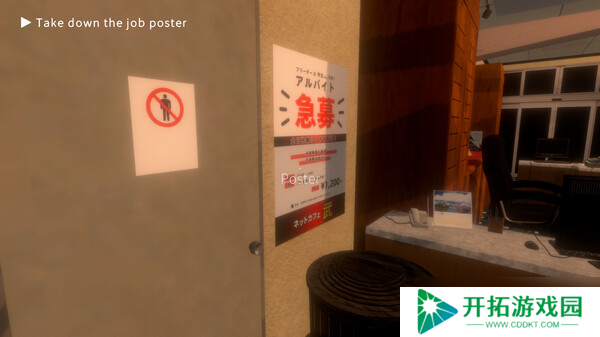 心理恐怖游戏《悪臭男》7月30日在Steam正式上线
