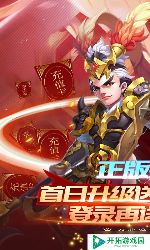 《三国计：新手领取5000月卡福利时易忽略的那些关键问题》