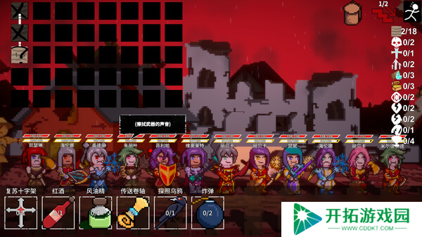 类Rogue回合制RPG游戏《希望小镇》7月31日在Steam正式发行