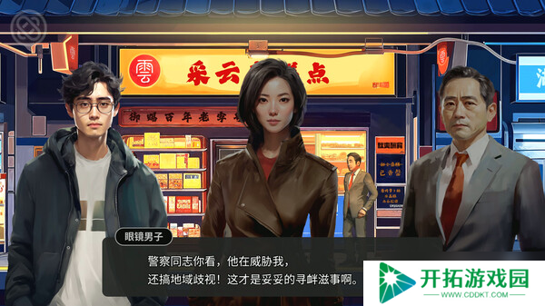 《逃离永明岛》8月1日发售 解谜悬疑文字冒险登陆Steam