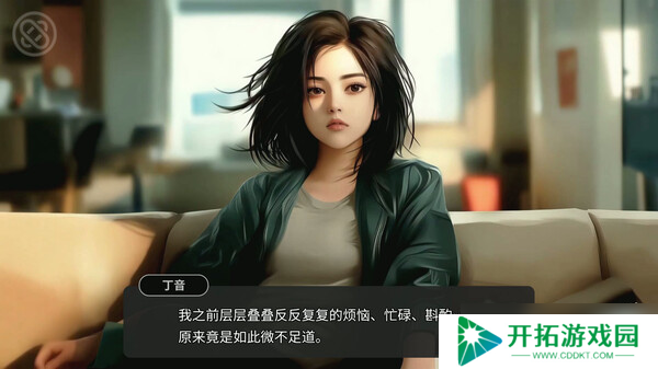 《逃离永明岛》8月1日发售 解谜悬疑文字冒险登陆Steam