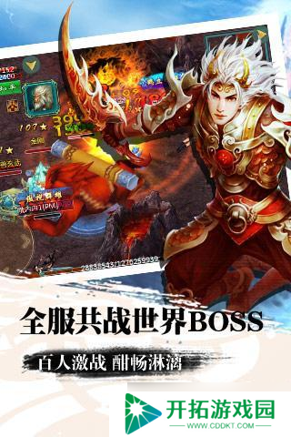 战苍穹：一场热血与策略交织的奇幻之旅，究竟好不好玩？深度评测告诉你