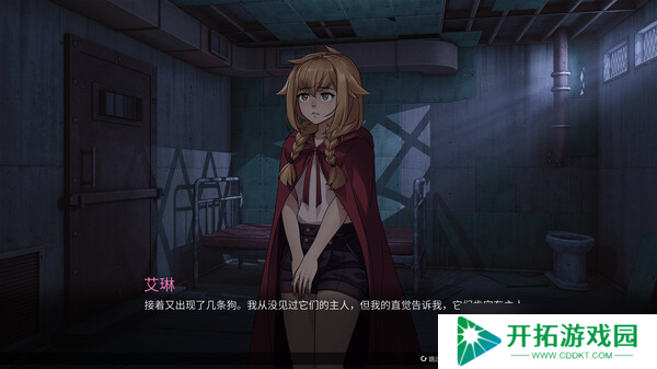 《Scarlet Wolf》7月31日正式上线Steam平台
