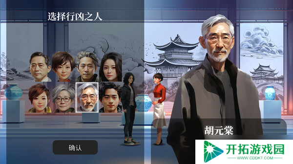 《逃离永明岛》8月1日发售 解谜悬疑文字冒险登陆Steam