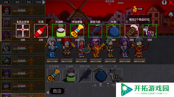 类Rogue回合制RPG游戏《希望小镇》7月31日在Steam正式发行