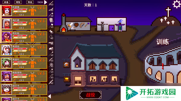 类Rogue回合制RPG游戏《希望小镇》7月31日在Steam正式发行