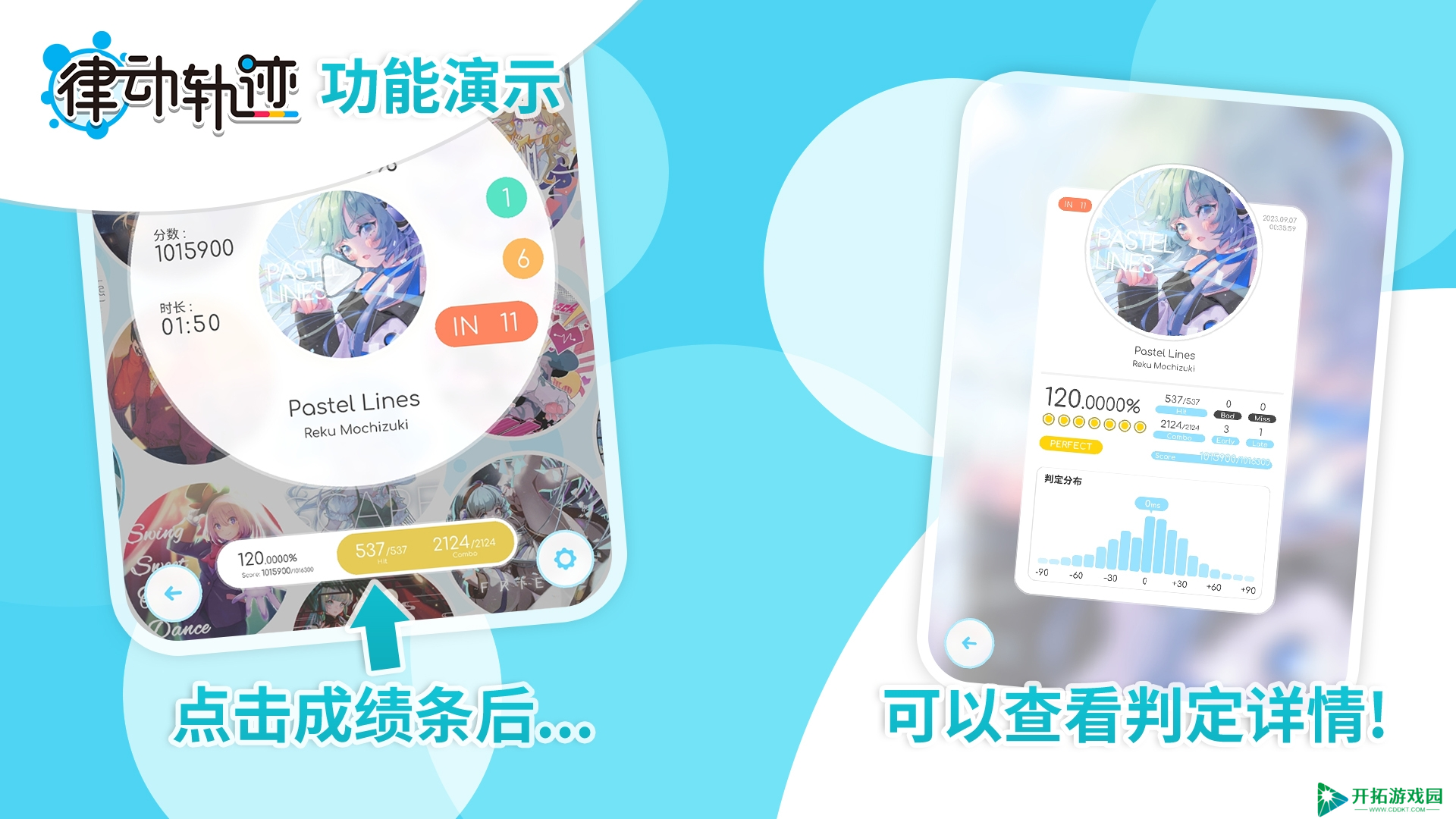 律动轨迹【打鸽指南】解答！小鸽子们关心的问题！