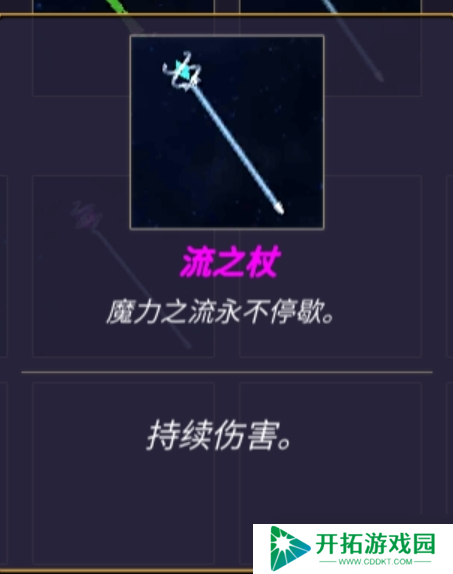 无尽森林给大家推荐几套很好用的打法