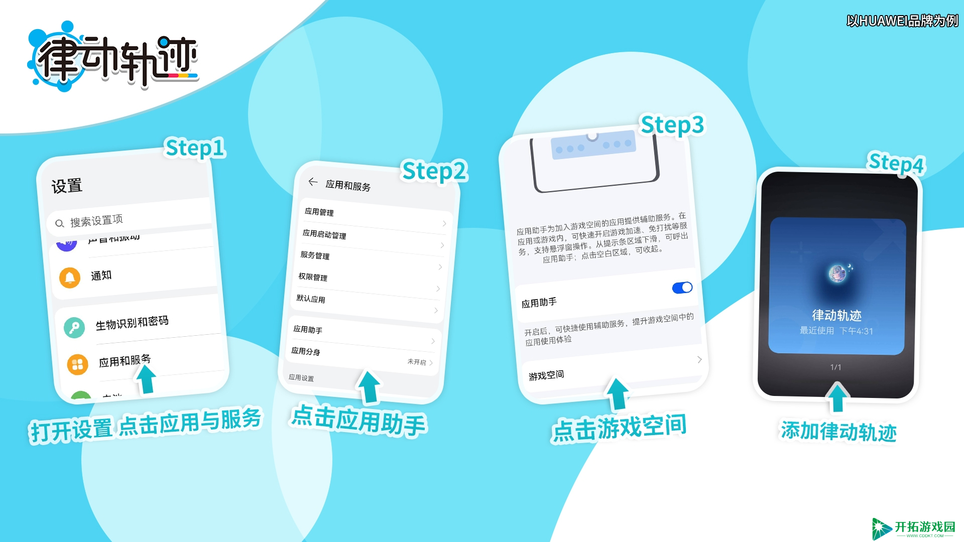 律动轨迹【打鸽指南】解答！小鸽子们关心的问题！