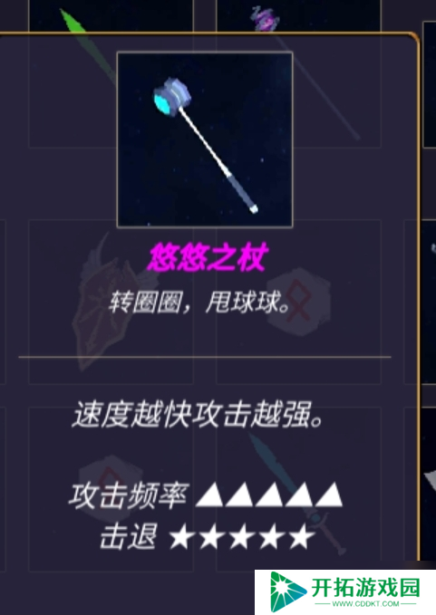 无尽森林给大家推荐几套很好用的打法