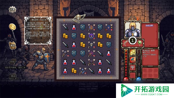 《连杀地牢》7月31日Steam平台同步解锁