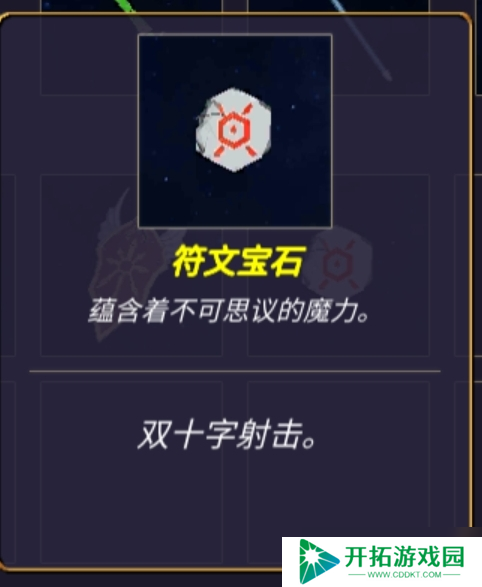 无尽森林给大家推荐几套很好用的打法